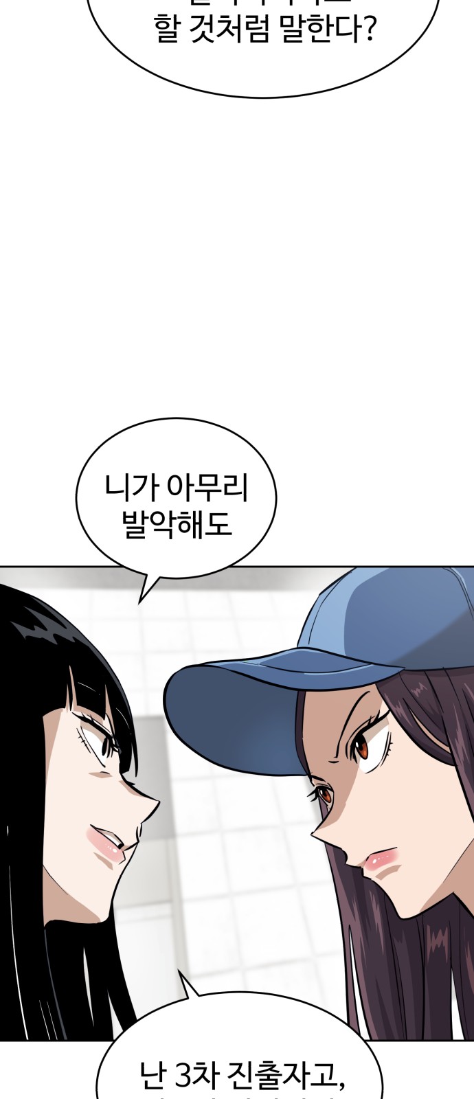 82 페이지