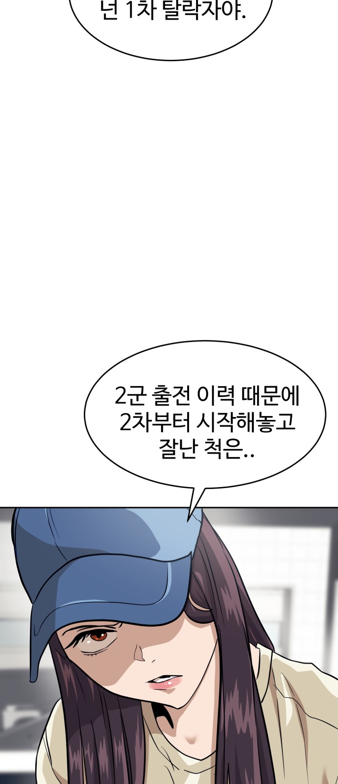 83 페이지