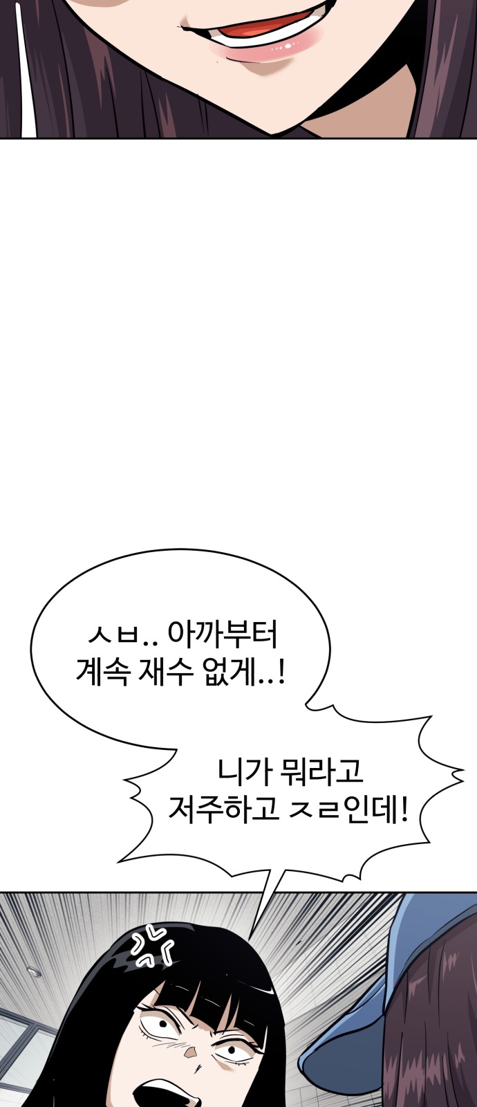 85 페이지