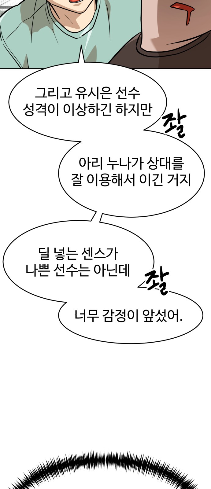 10 페이지