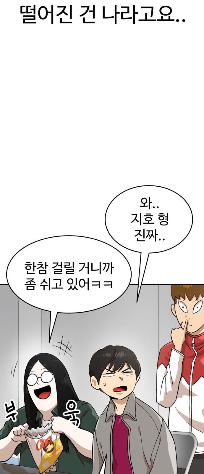 13 페이지