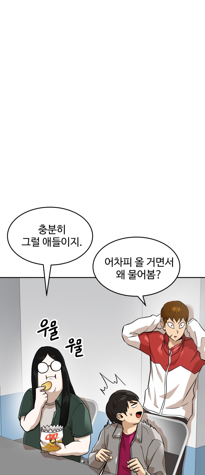 20 페이지