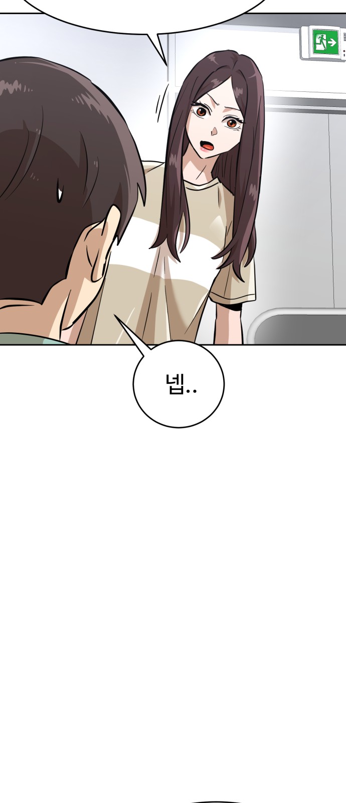 29 페이지