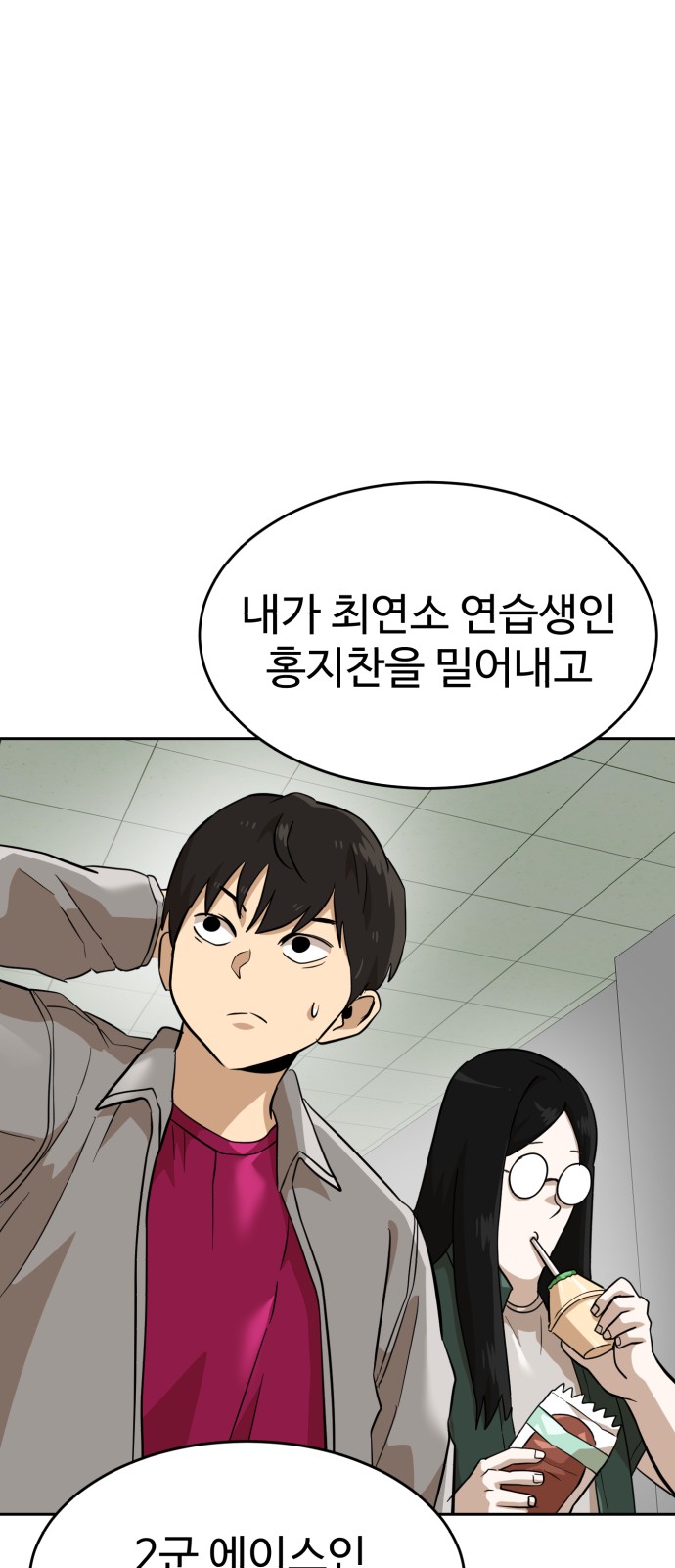 47 페이지