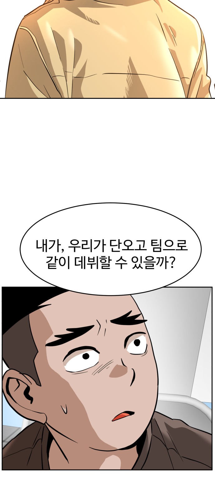 49 페이지