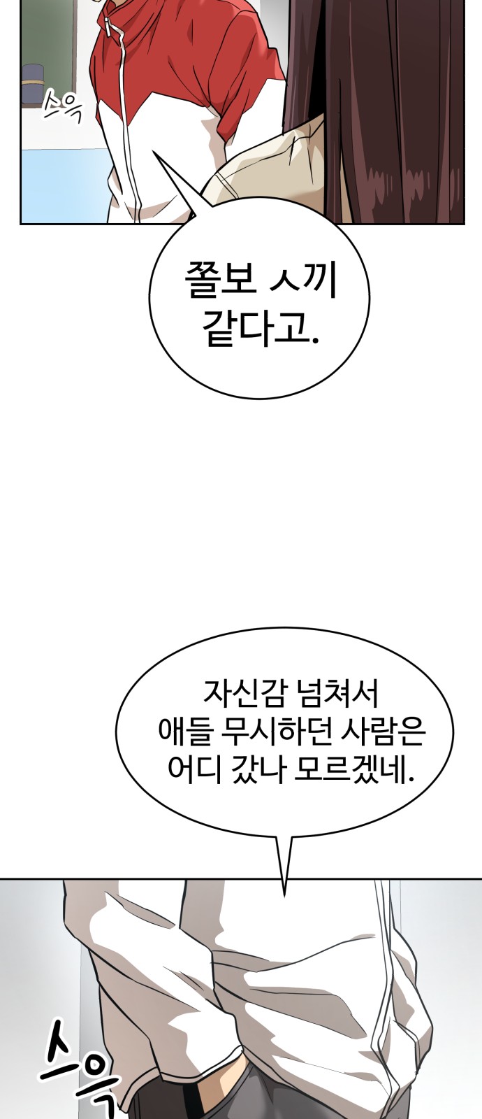 53 페이지