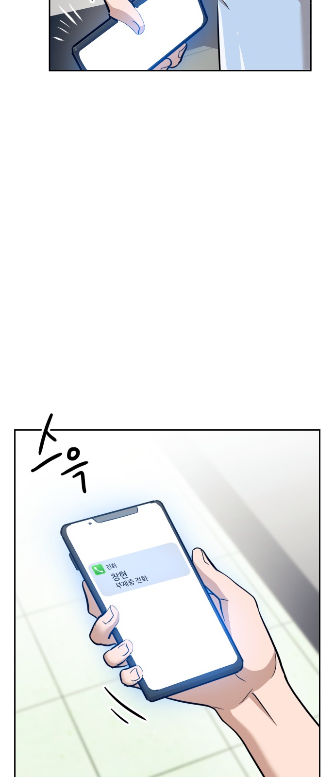 6 페이지