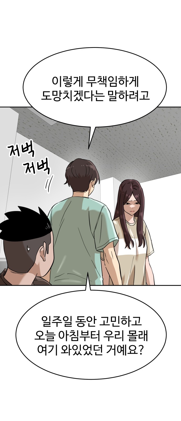 60 페이지