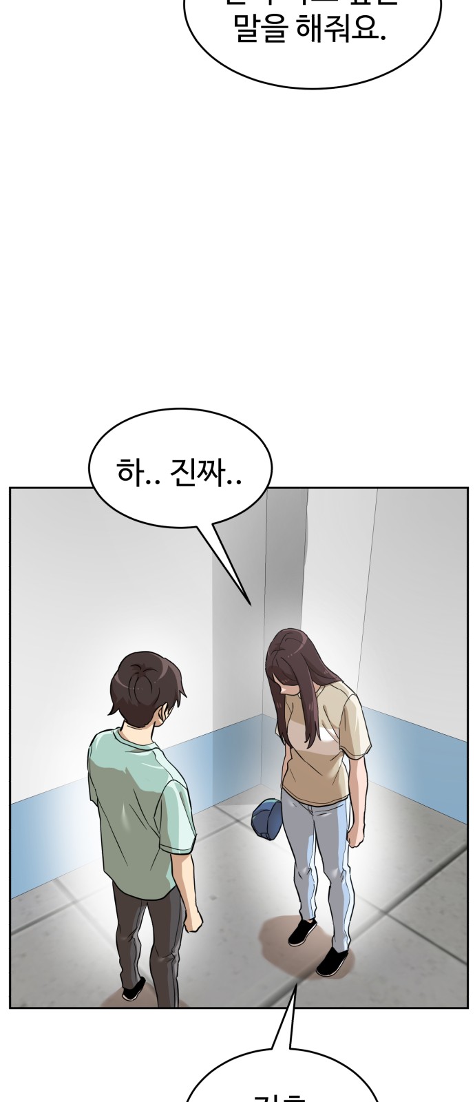 62 페이지
