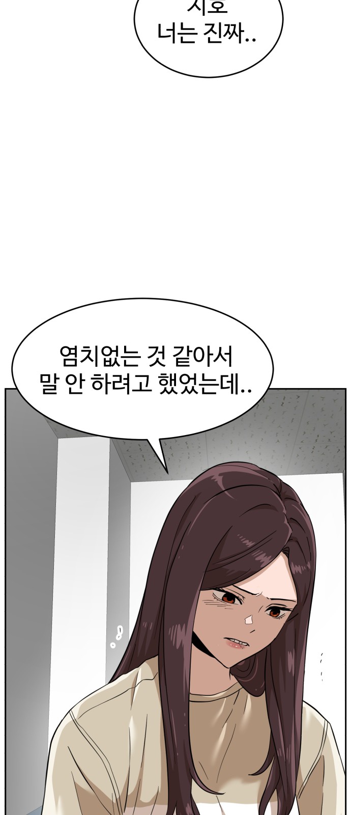 63 페이지
