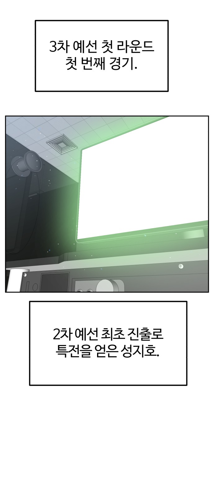 79 페이지