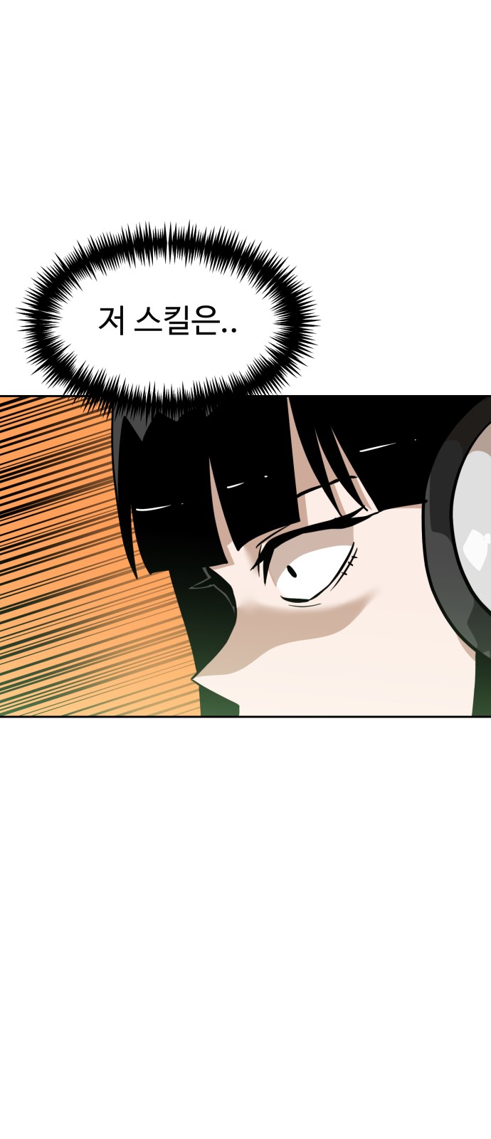 100 페이지
