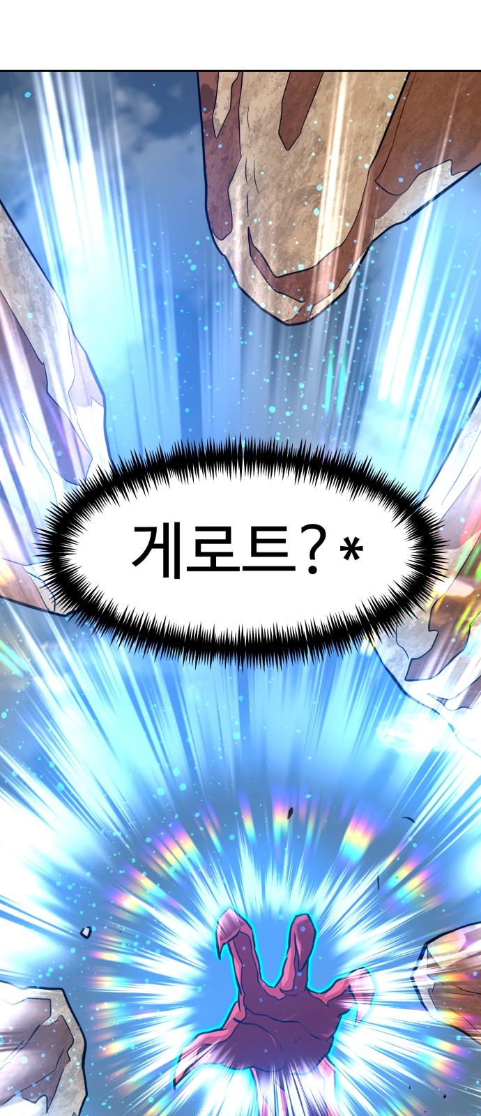 101 페이지