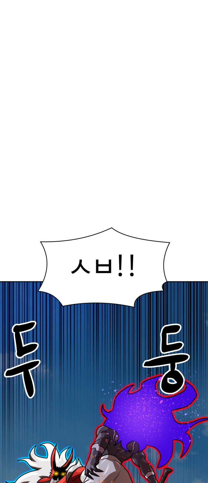 105 페이지