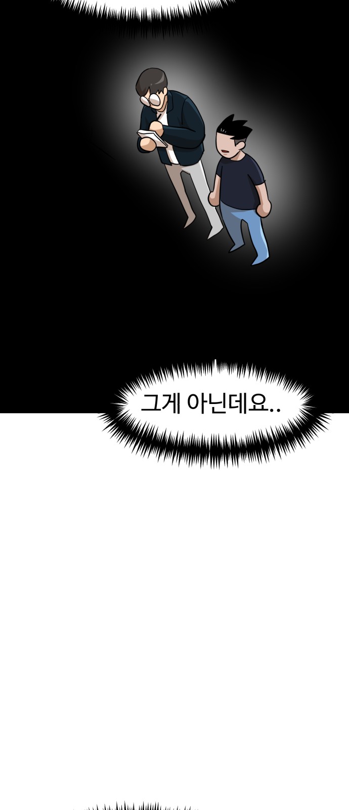 23 페이지