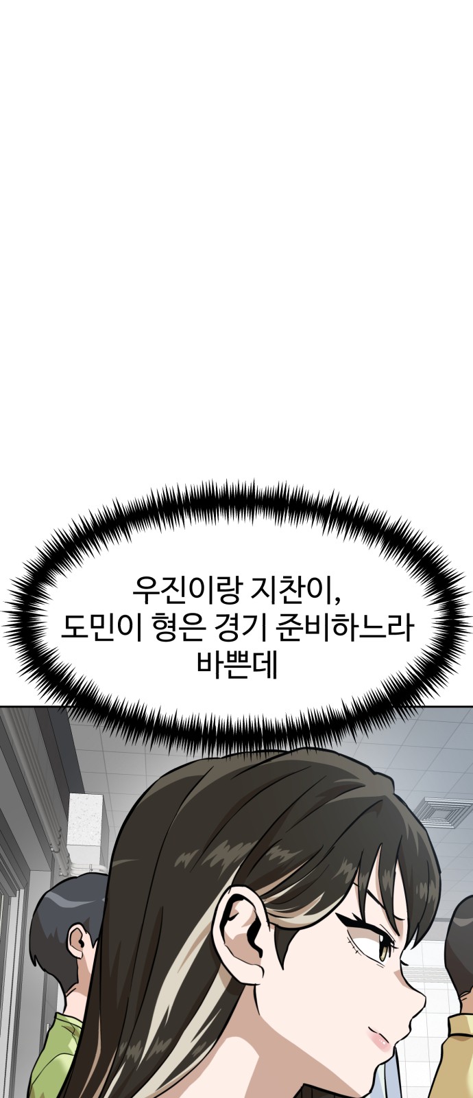 27 페이지
