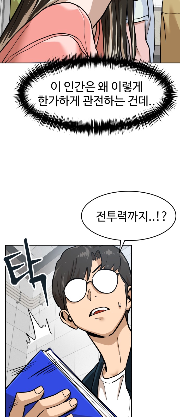 28 페이지
