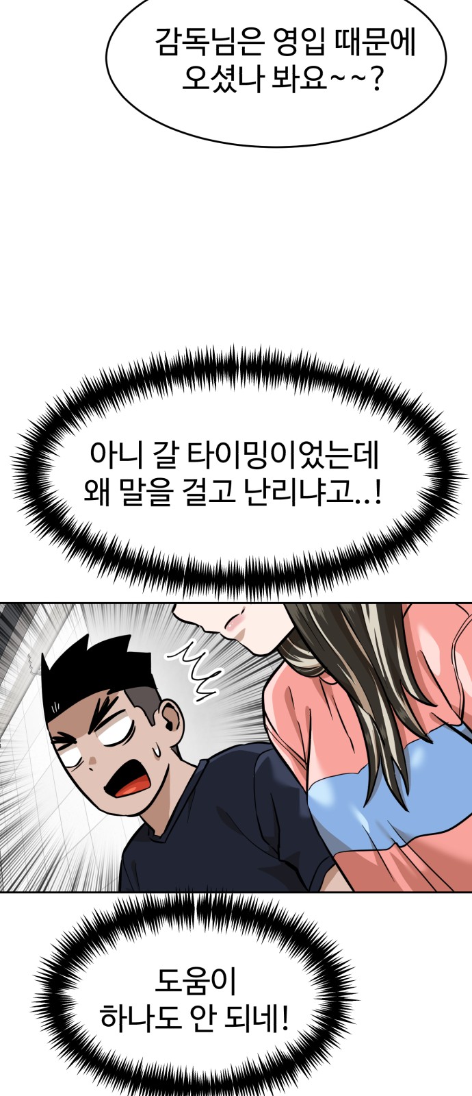 32 페이지