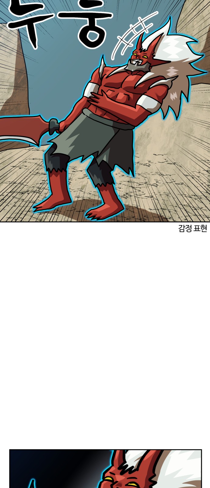 47 페이지