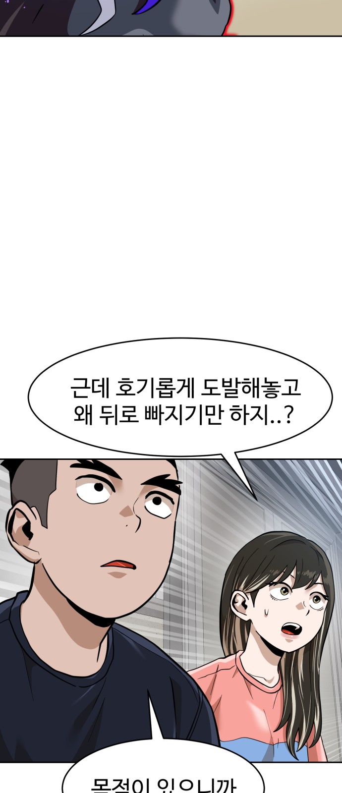 65 페이지