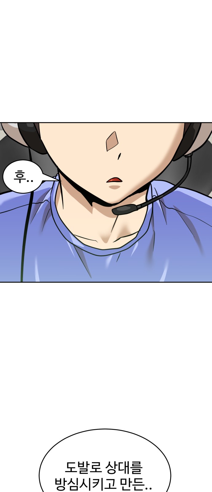 75 페이지