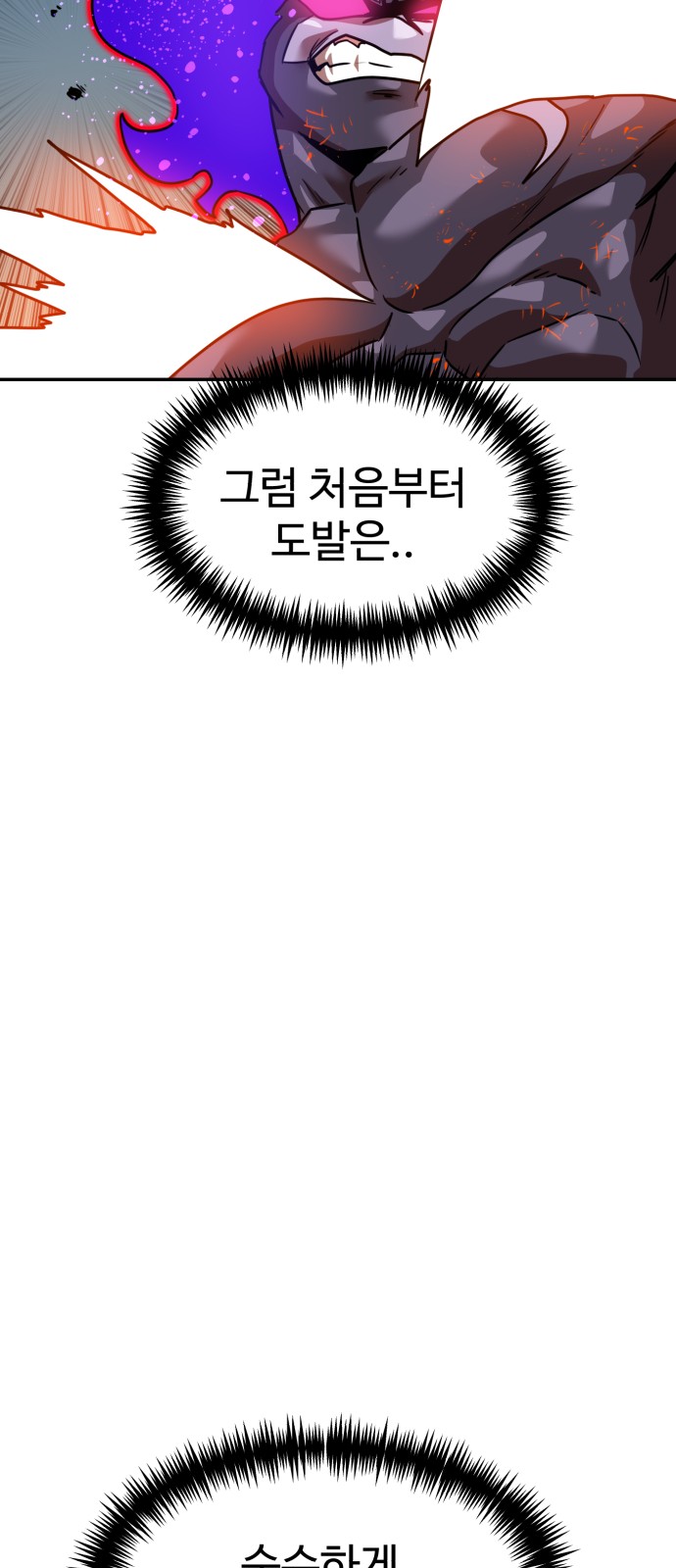86 페이지