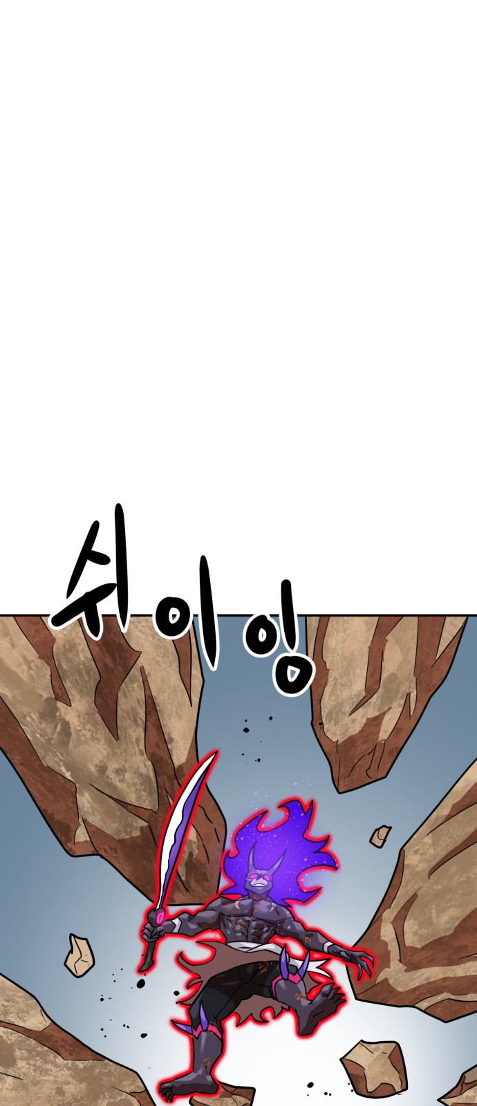 93 페이지