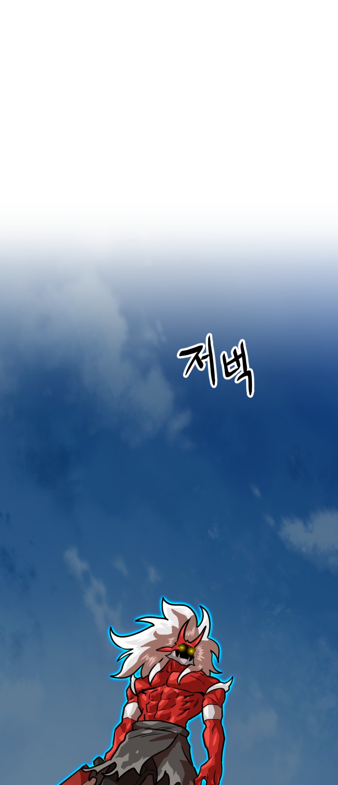 95 페이지