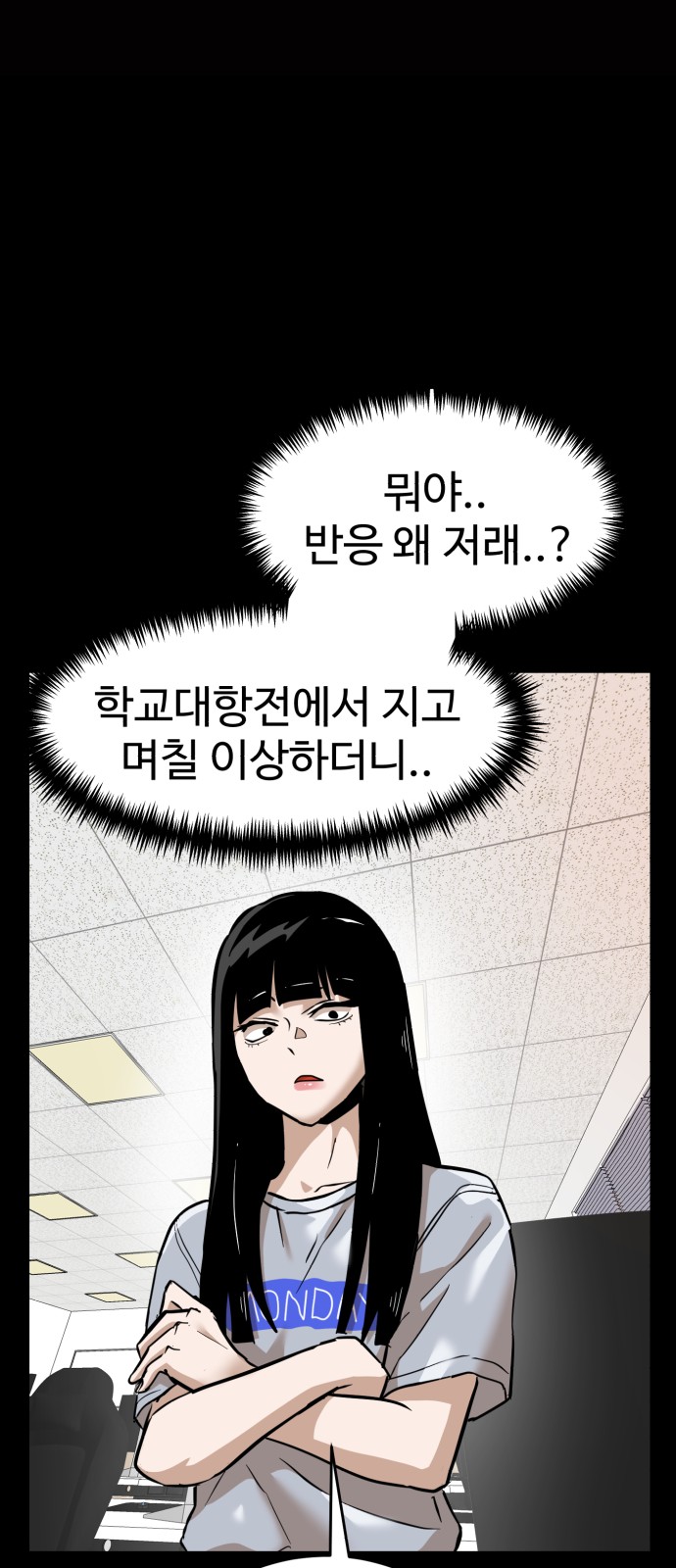11 페이지