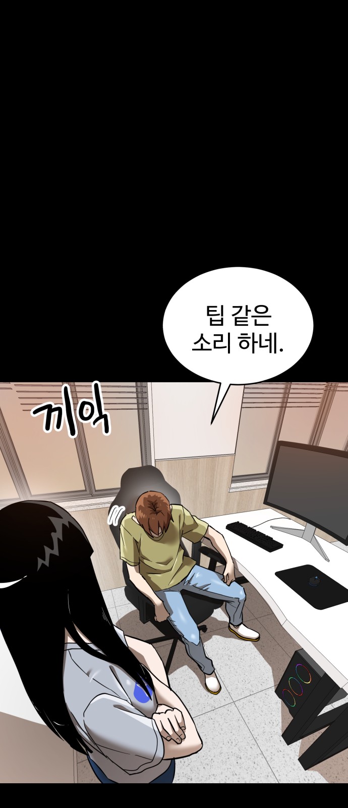 15 페이지