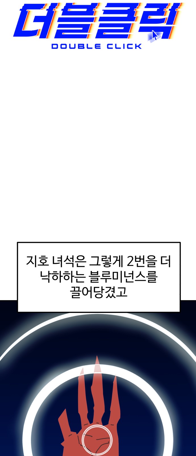 61 페이지