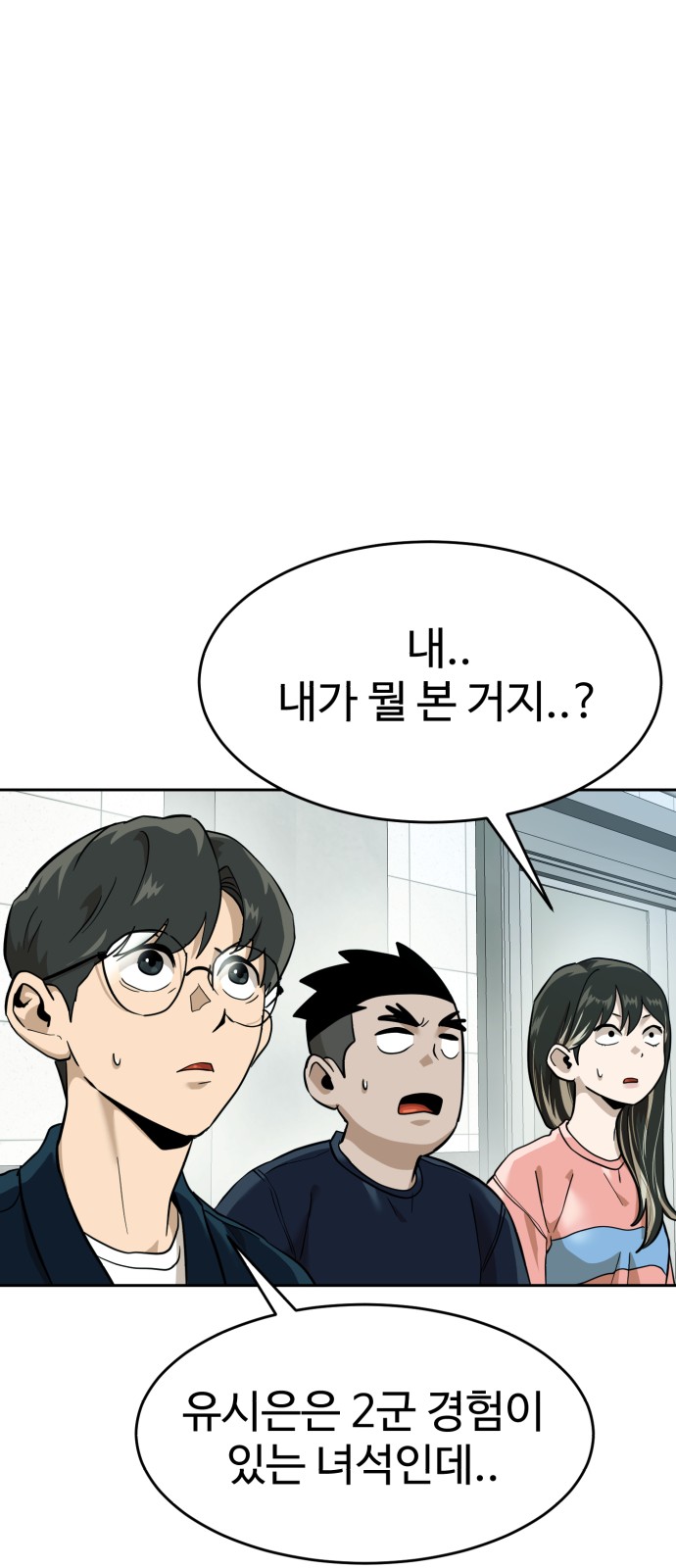 67 페이지