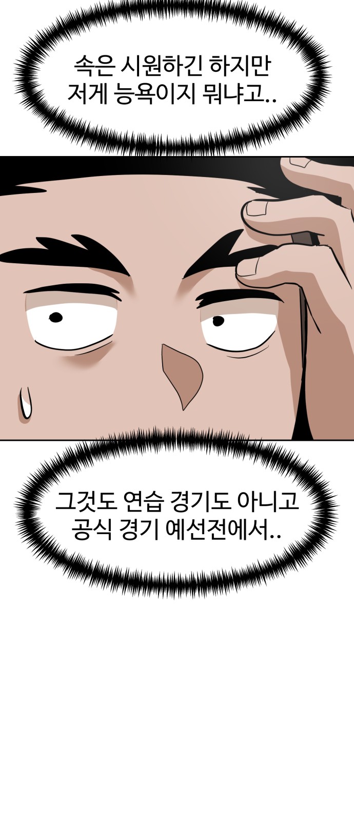 70 페이지