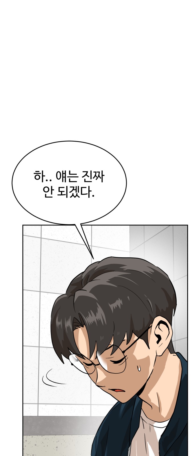 73 페이지