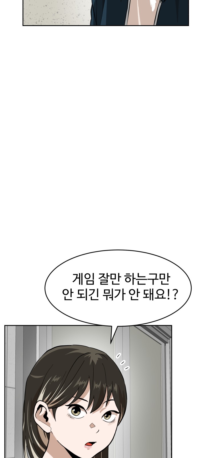 74 페이지