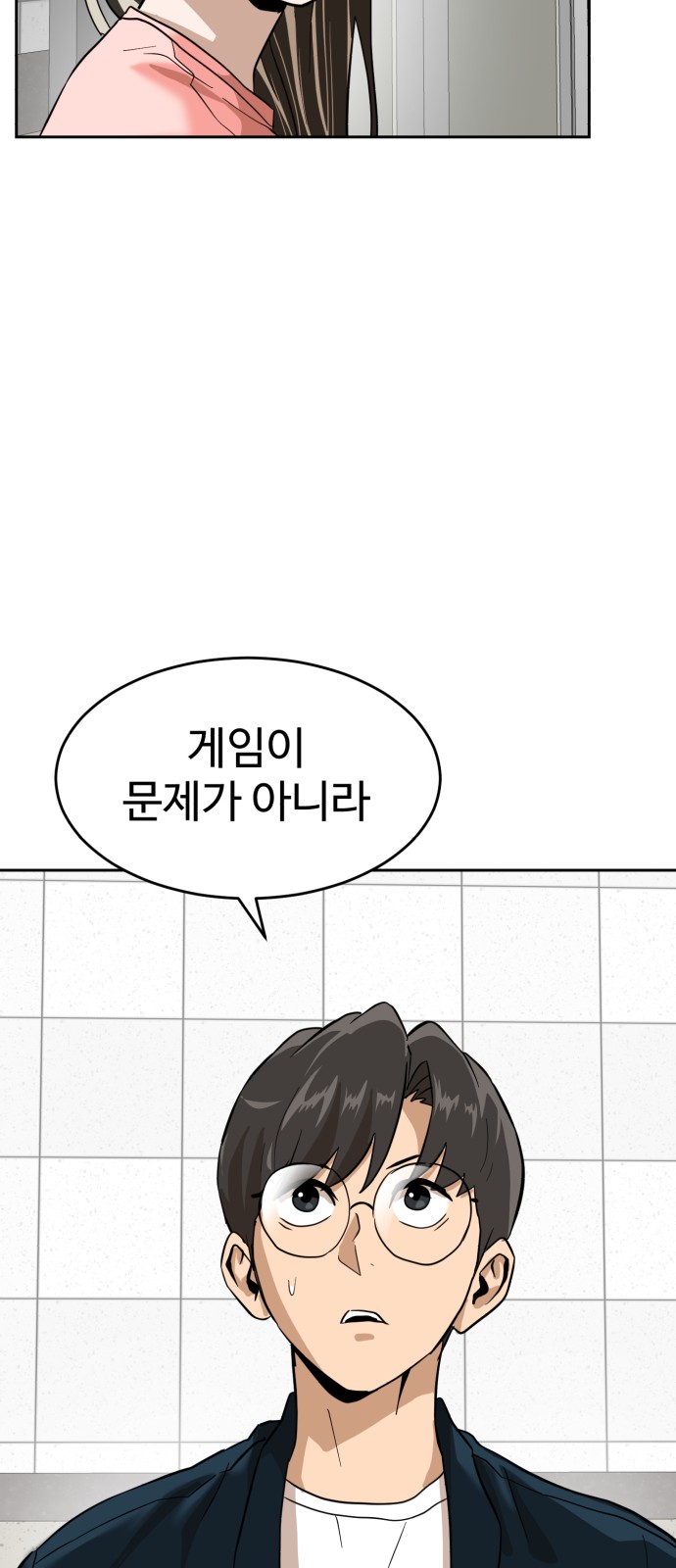 75 페이지