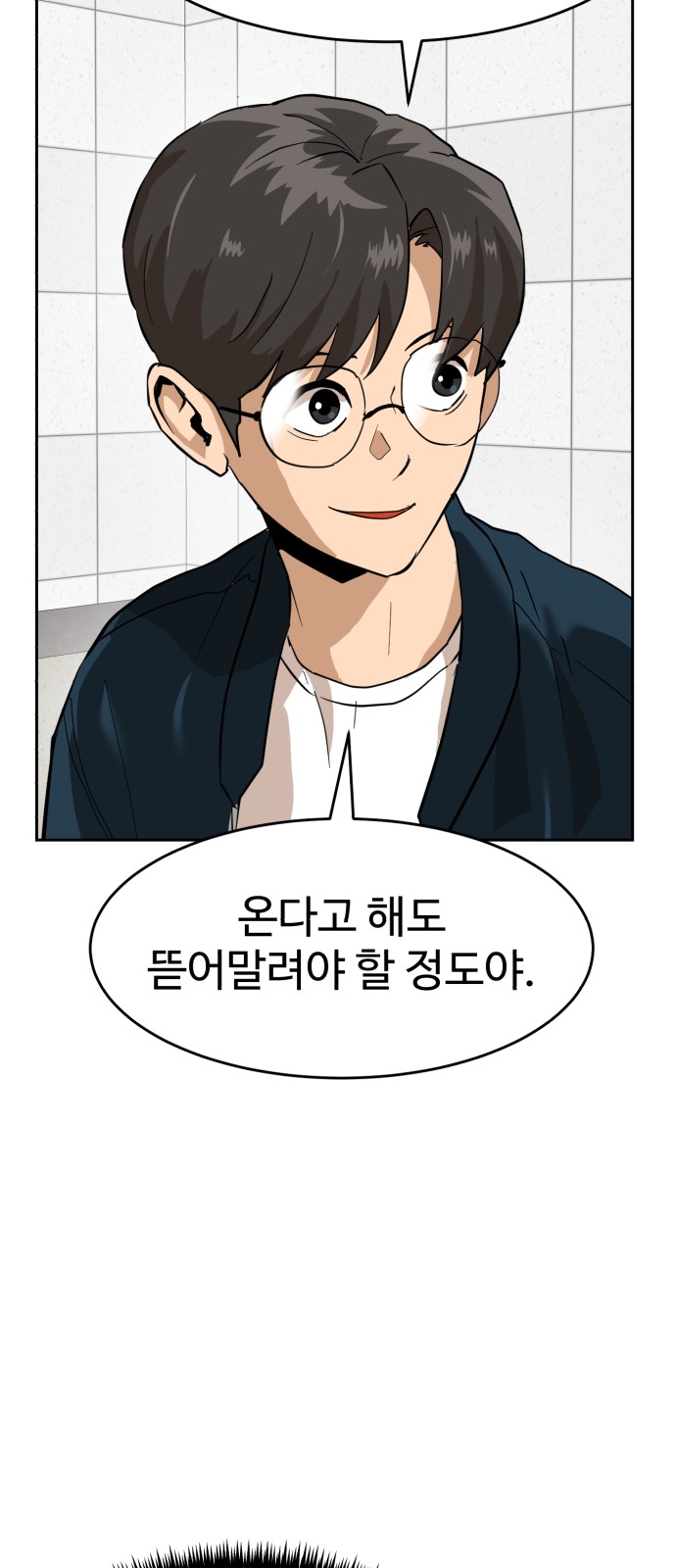 78 페이지