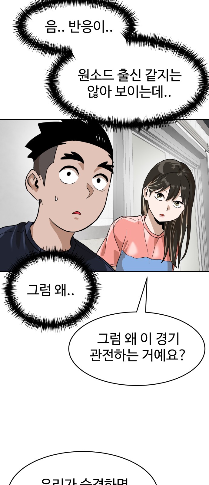 79 페이지