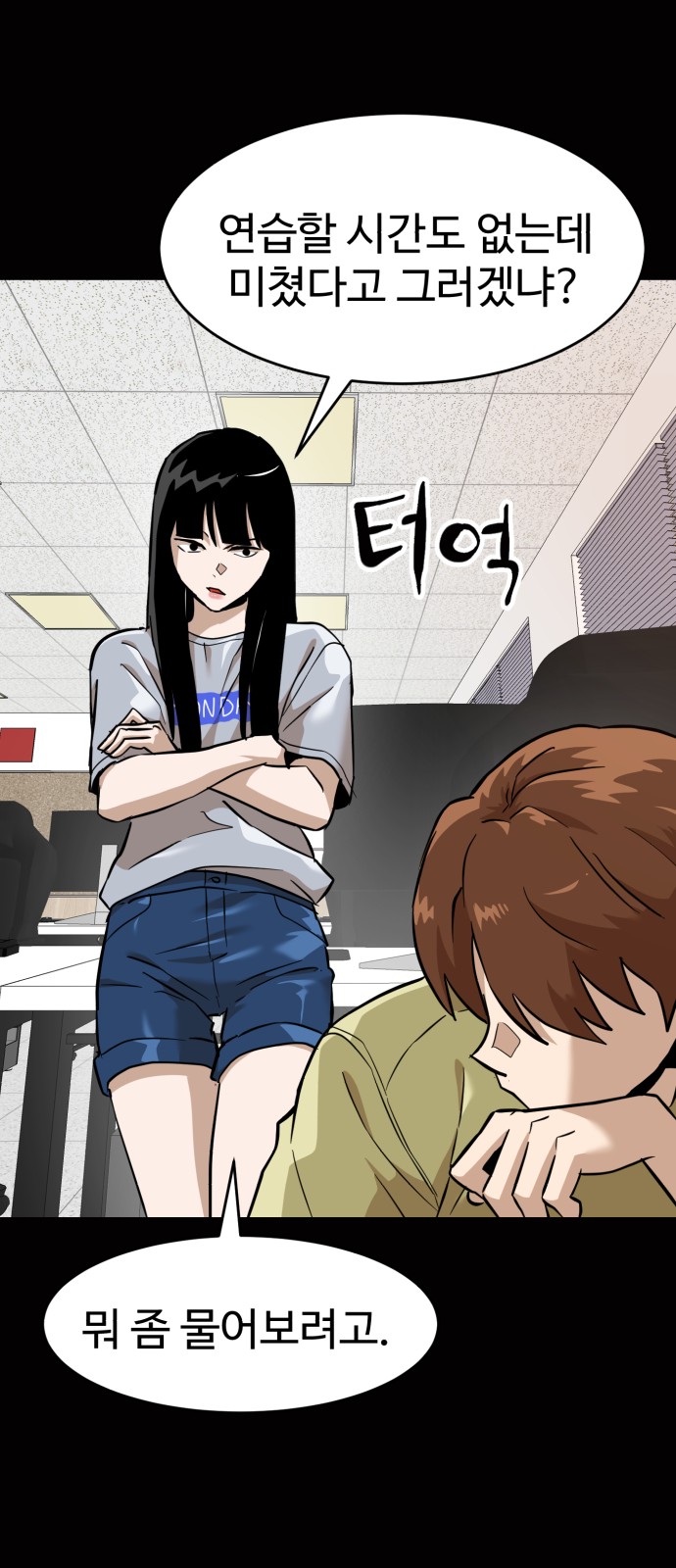 8 페이지
