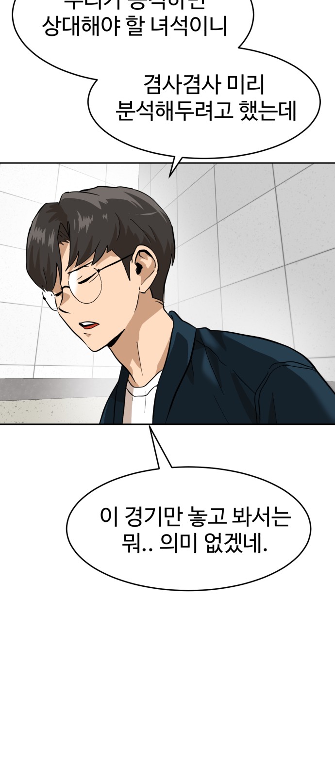 80 페이지