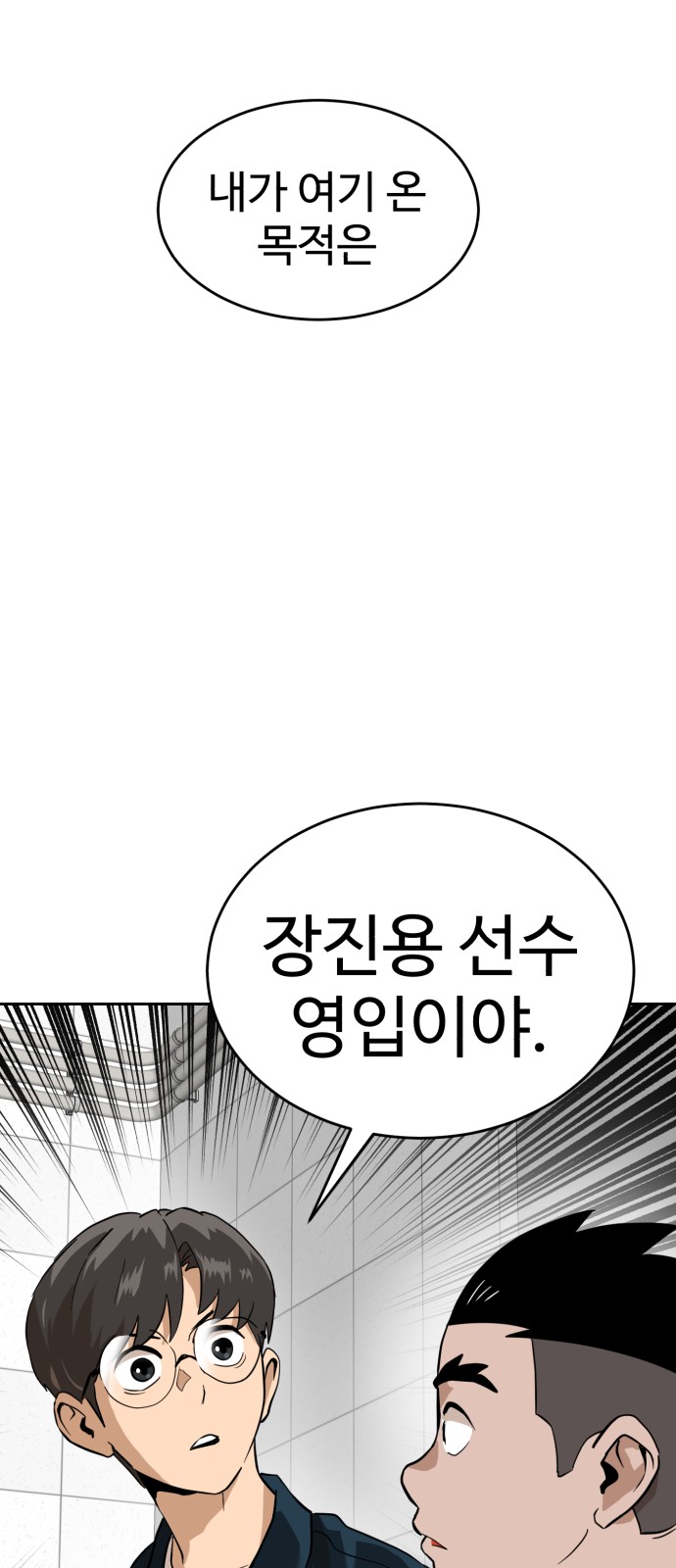 81 페이지