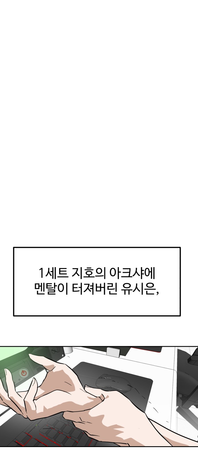 85 페이지
