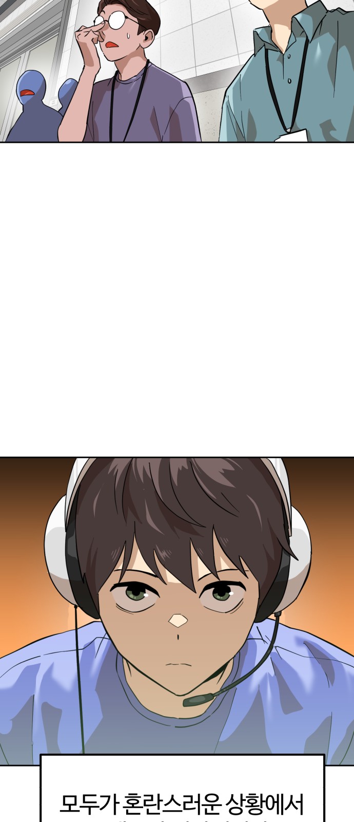 88 페이지
