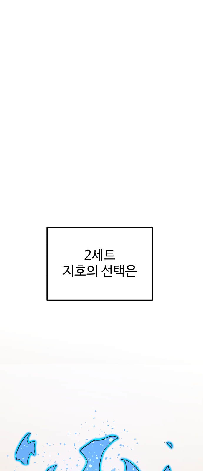 90 페이지