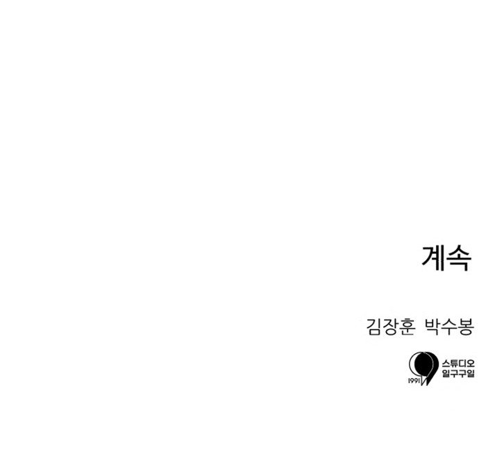 92 페이지