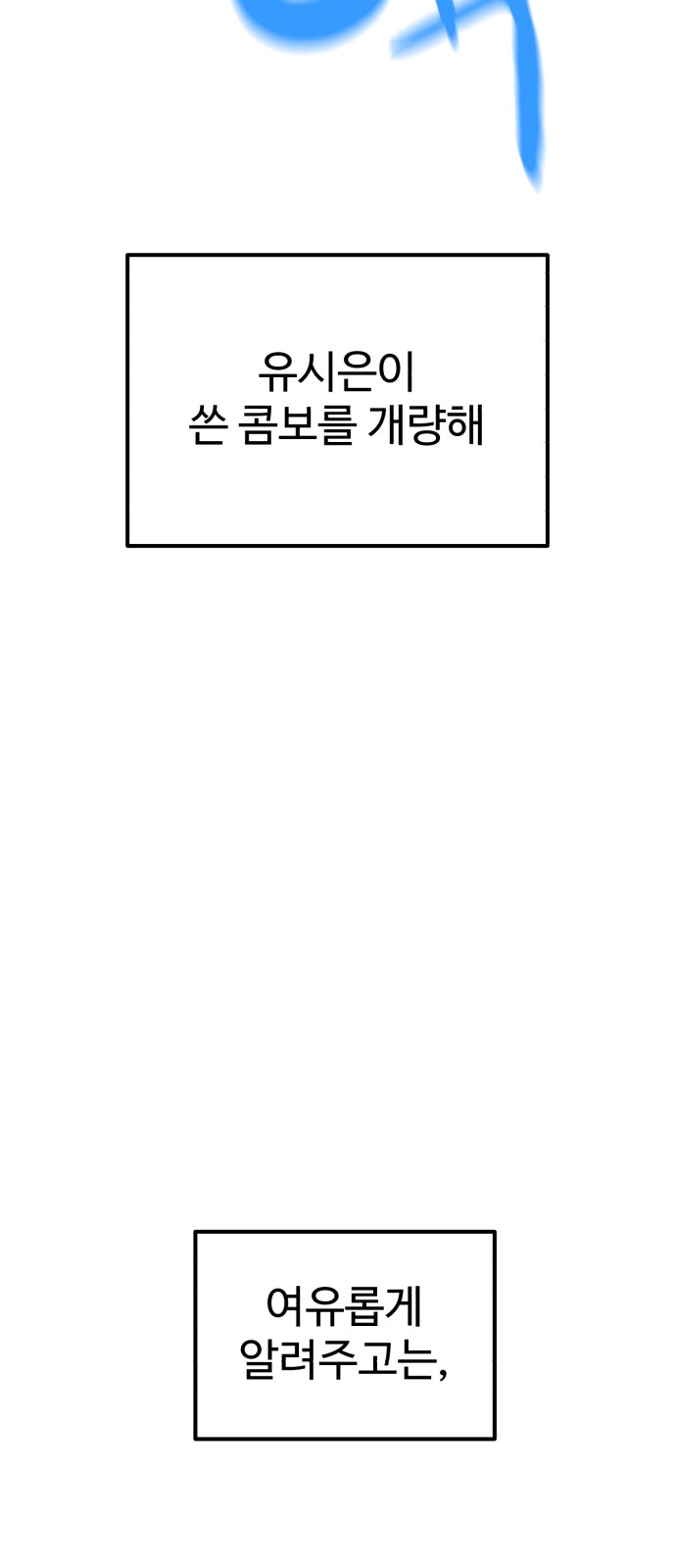 102 페이지