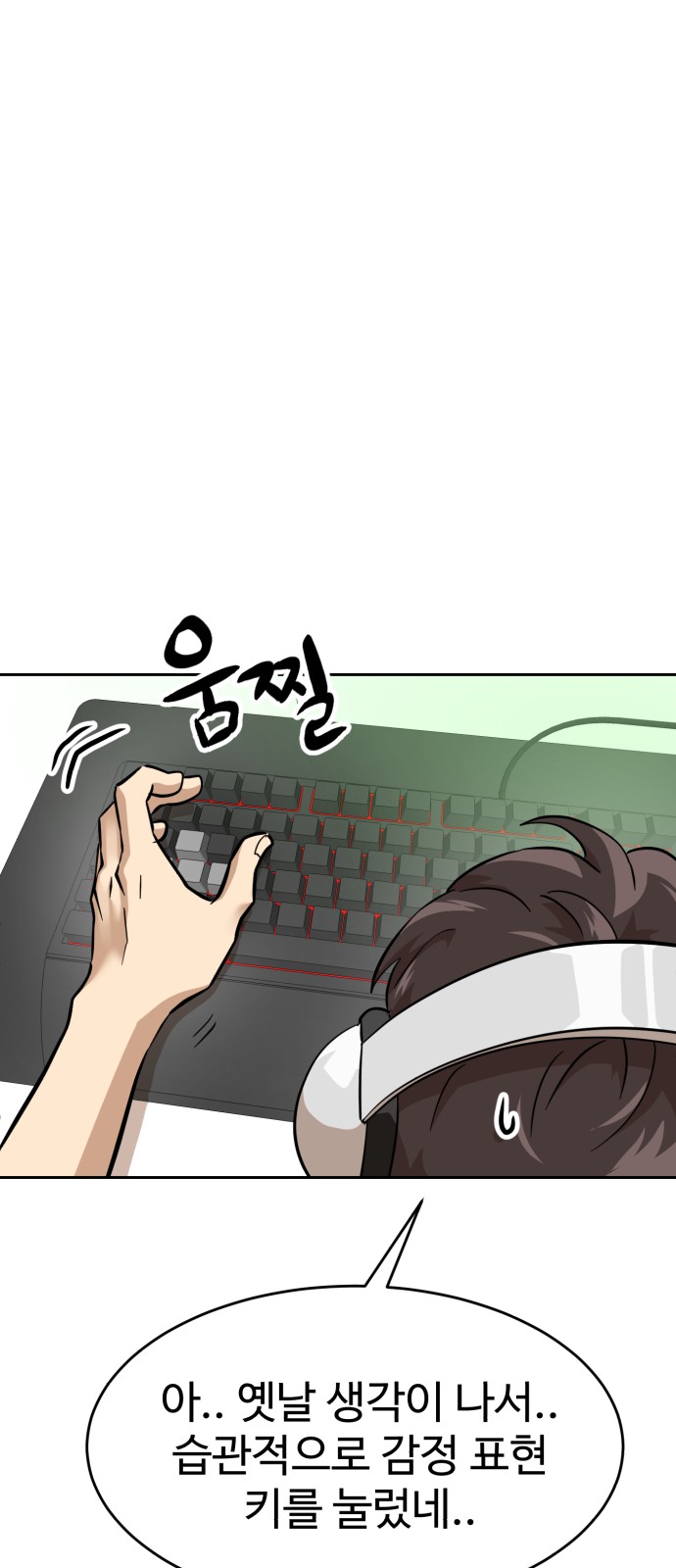 108 페이지