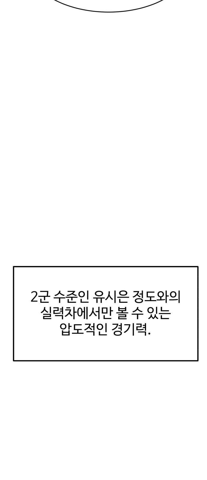 109 페이지
