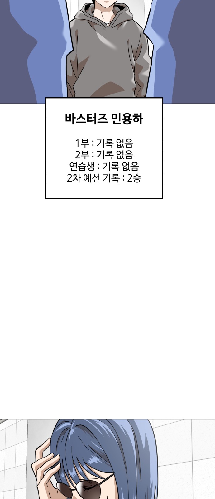11 페이지