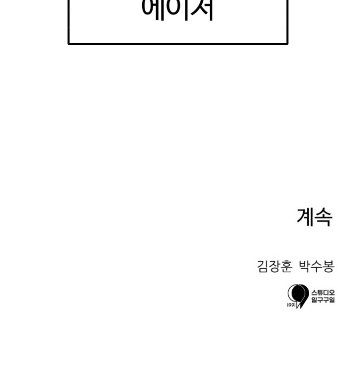 116 페이지